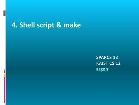4. Shell script & make SPARCS 13 KAIST CS 12 argon.