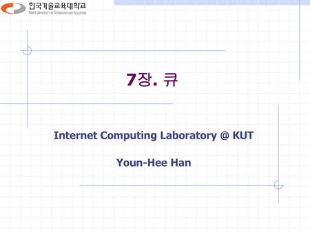 Internet Computing KUT Youn-Hee Han