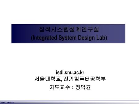 (Integrated System Design Lab)