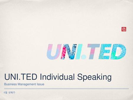UNI.TED Individual Speaking