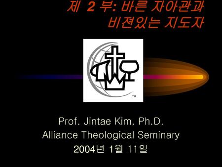 Prof. Jintae Kim, Ph.D. Alliance Theological Seminary 2004년 1월 11일
