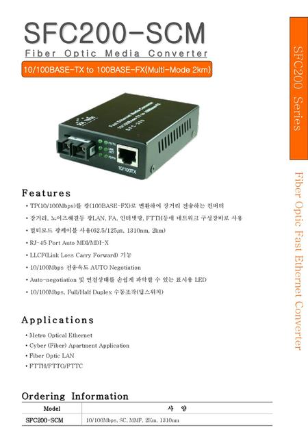 SFC200-SCM SFC200 Series Fiber Optic Fast Ethernet Converter