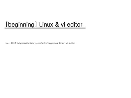 [beginning] Linux & vi editor