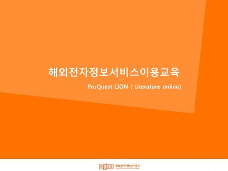 ProQuest LION ( Literature online)