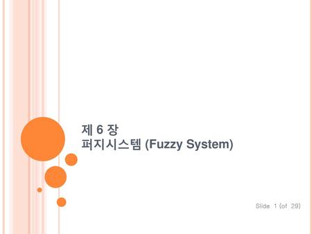 제 6 장 퍼지시스템 (Fuzzy System) Slide 1 (of 29).