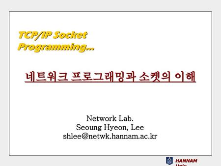Network Lab. Seoung Hyeon, Lee