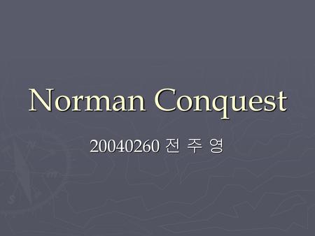 Norman Conquest 20040260 전 주 영.