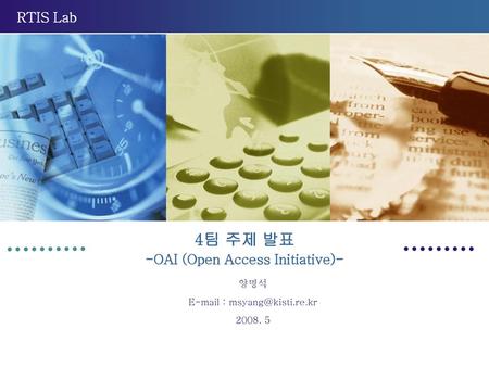 4팀 주제 발표 -OAI (Open Access Initiative)-