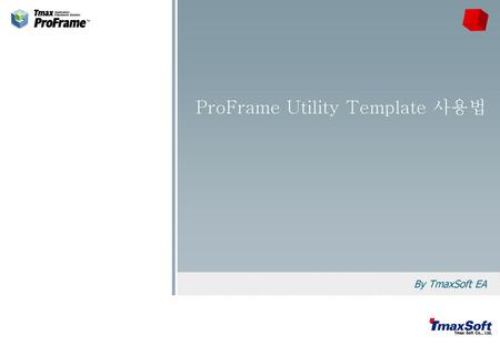 ProFrame Utility Template 사용법