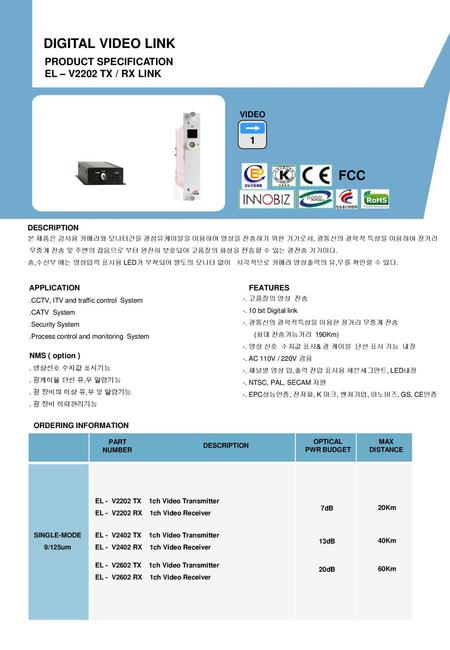 DIGITAL VIDEO LINK FCC PRODUCT SPECIFICATION EL – V2202 TX / RX LINK 1