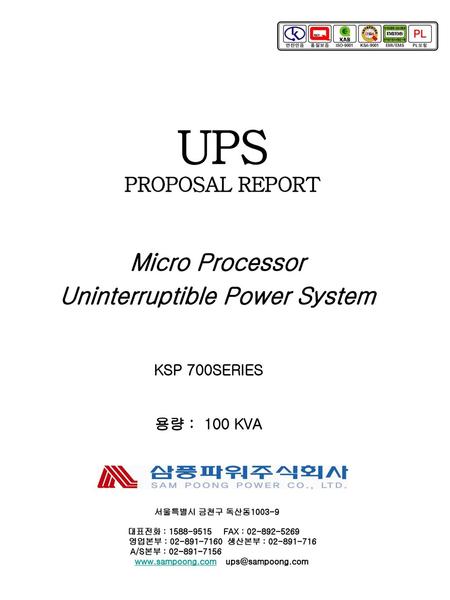 Micro Processor Uninterruptible Power System