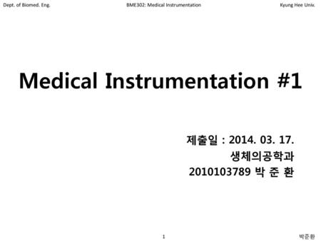 Medical Instrumentation #1