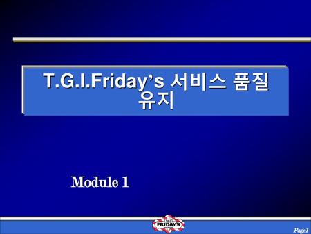 T.G.I.Friday’s 서비스 품질 유지 Module 1.