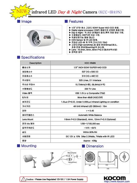NEW infrared LED Day & Night Camera (KCC-IR49N) ■ Image ■ Features