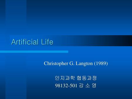Christopher G. Langton (1989) 인지과학 협동과정 강 소 영