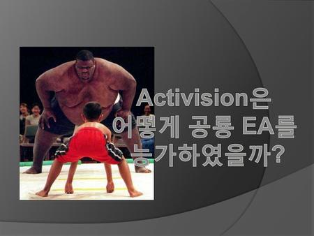 Activision은 어떻게 공룡 EA를 능가하였을까?.