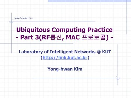 Ubiquitous Computing Practice - Part 3(RF통신, MAC 프로토콜) -