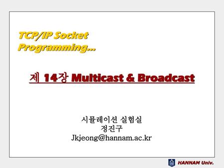 제 14장 Multicast & Broadcast
