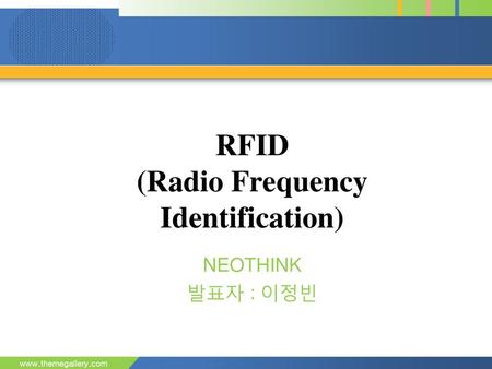 RFID (Radio Frequency Identification)