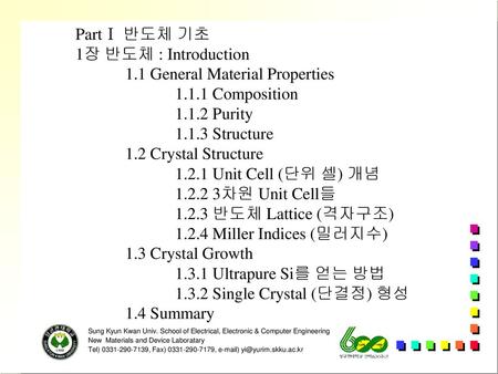 1.1 General Material Properties Composition Purity