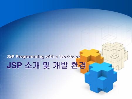 JSP Programming with a Workbook