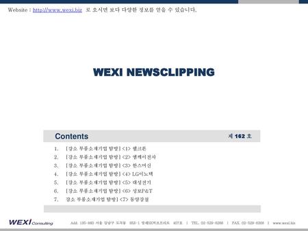 WEXI NEWSCLIPPING Contents