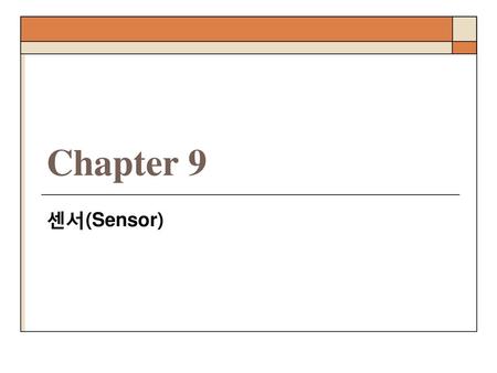 Chapter 9 센서(Sensor).
