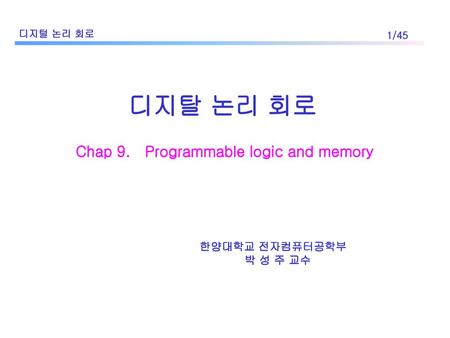 Chap 9. Programmable logic and memory