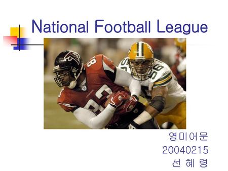 National Football League