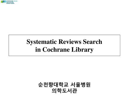Systematic Reviews Search in Cochrane Library