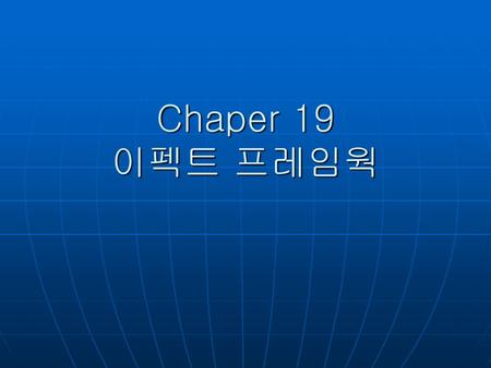 Chaper 19 이펙트 프레임웍.