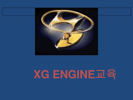 XG ENGINE교육.