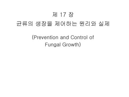 (Prevention and Control of Fungal Growth)