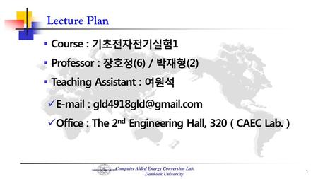 Lecture Plan Course : 기초전자전기실험1 Professor : 장호정(6) / 박재형(2)