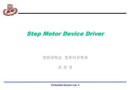 Step Motor Device Driver