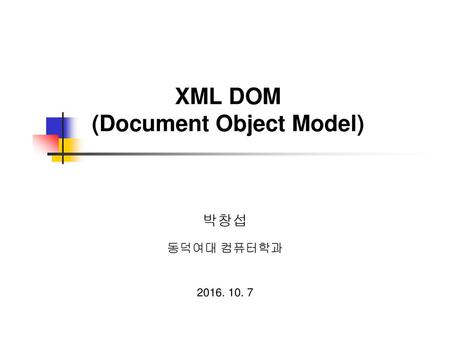 XML DOM (Document Object Model)