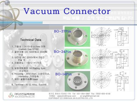 Vacuum Connector 핵심 부품 / 소재 생산 전문업체 입니다 선진 일렉트로는 BO-37Pin