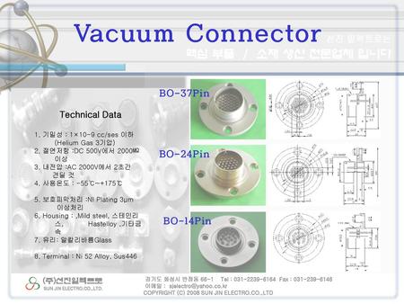 Vacuum Connector 핵심 부품 / 소재 생산 전문업체 입니다 선진 일렉트로는 BO-37Pin
