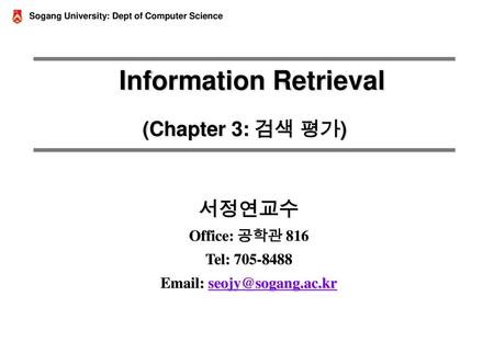 Information Retrieval (Chapter 3: 검색 평가)