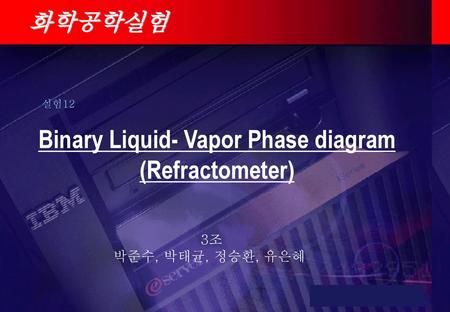 Binary Liquid- Vapor Phase diagram