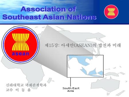 Southeast Asian Nations