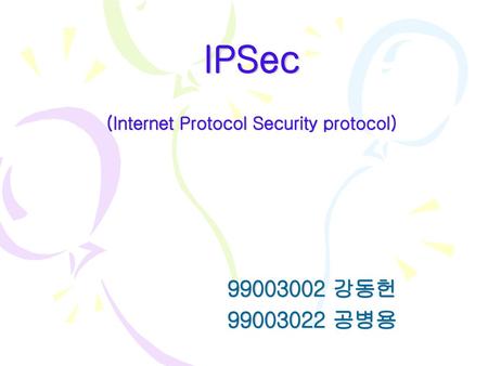 IPSec (Internet Protocol Security protocol)
