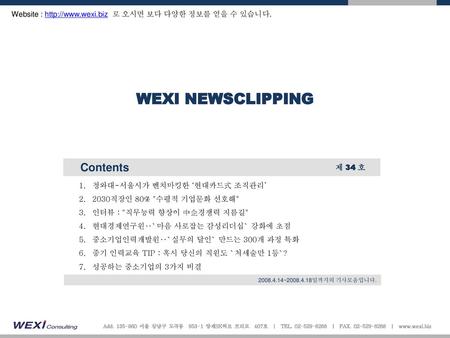 WEXI NEWSCLIPPING Contents