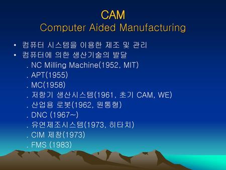 CAM Computer Aided Manufacturing