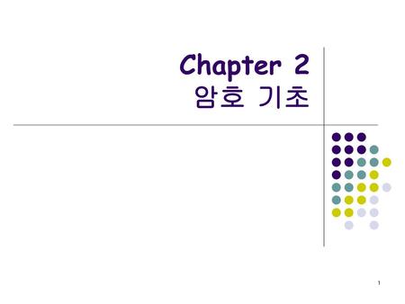 Chapter 2 암호 기초.