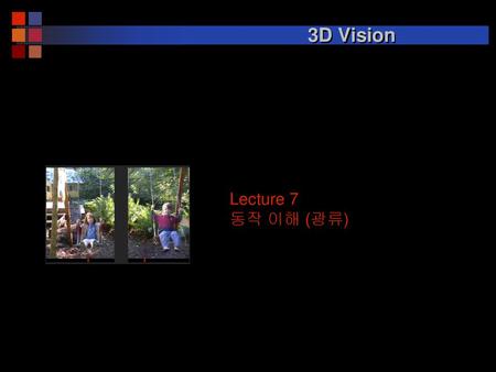 3D Vision Lecture 7 동작 이해 (광류).