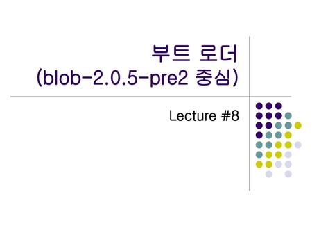 부트 로더 (blob-2.0.5-pre2 중심) Lecture #8.