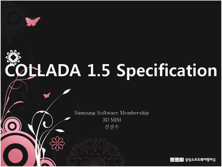 COLLADA 1.5 Specification