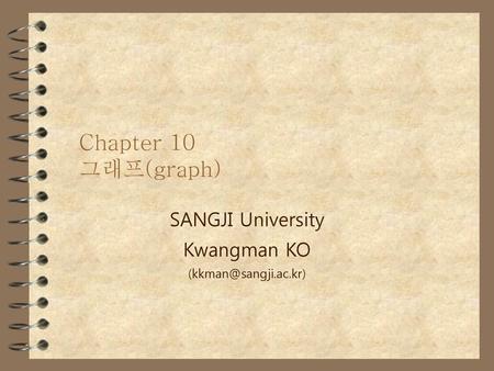 Chapter 10 그래프(graph) SANGJI University Kwangman KO