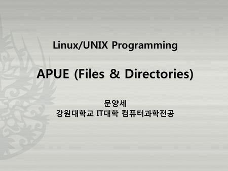 Linux/UNIX Programming APUE (Files & Directories)